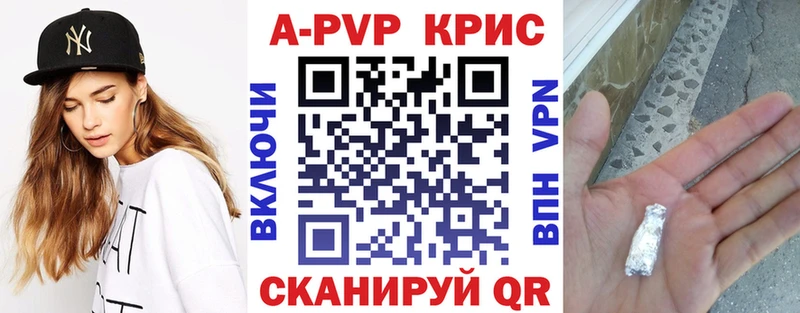кракен как зайти цена наркотик Болотное Alpha PVP СК КРИС