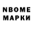 МДМА молли Nick Auermann