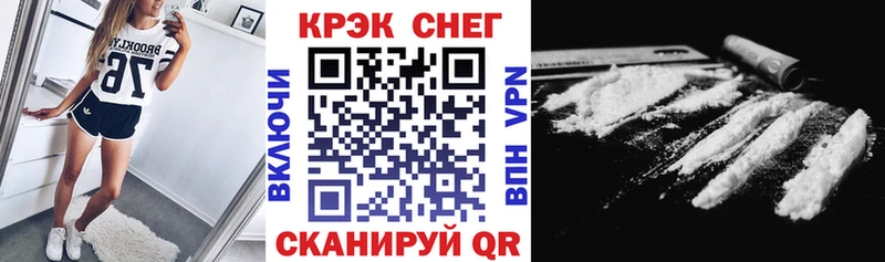 дарнет шоп  Болотное  COCAIN Колумбийский 
