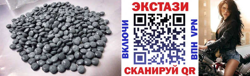 MEGA tor  Болотное  Экстази MDMA 