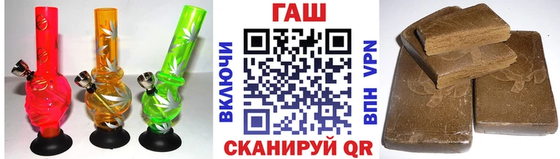 ГАШИШ 40% ТГК  Болотное 