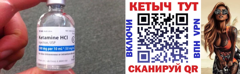 как найти   Болотное  маркетплейс официальный сайт  КЕТАМИН VHQ 