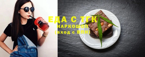 ПСИЛОЦИБИНОВЫЕ ГРИБЫ Арсеньев
