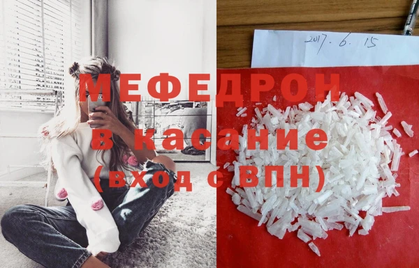 хмурый Армянск
