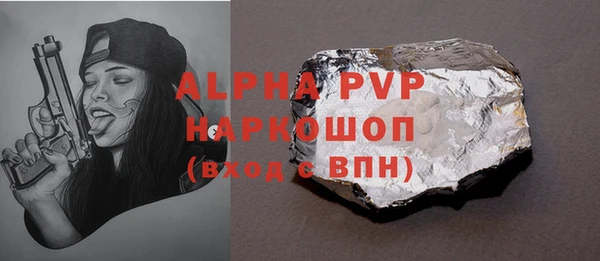 хмурый Армянск