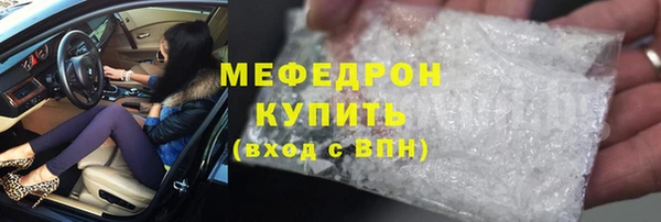 хмурый Армянск