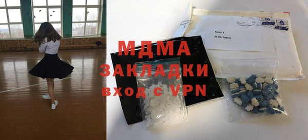 хмурый Армянск