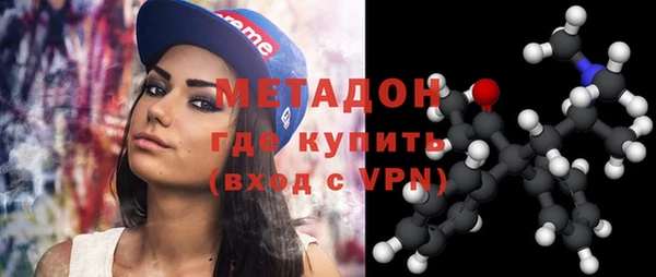 хмурый Армянск