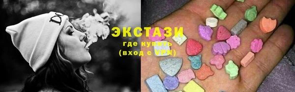 ПСИЛОЦИБИНОВЫЕ ГРИБЫ Арсеньев