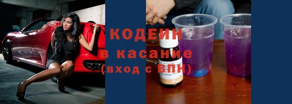 хмурый Армянск