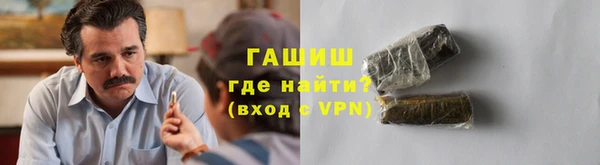 ПСИЛОЦИБИНОВЫЕ ГРИБЫ Арсеньев
