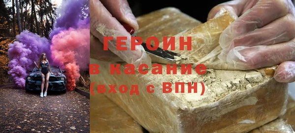 ПСИЛОЦИБИНОВЫЕ ГРИБЫ Арсеньев