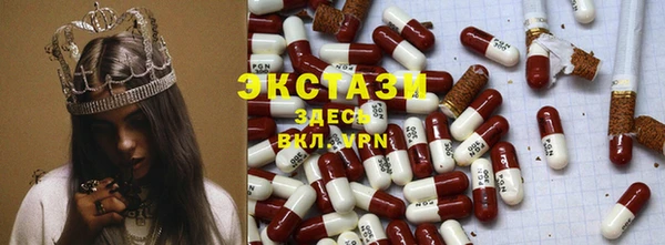 хмурый Армянск