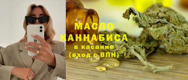 хмурый Армянск
