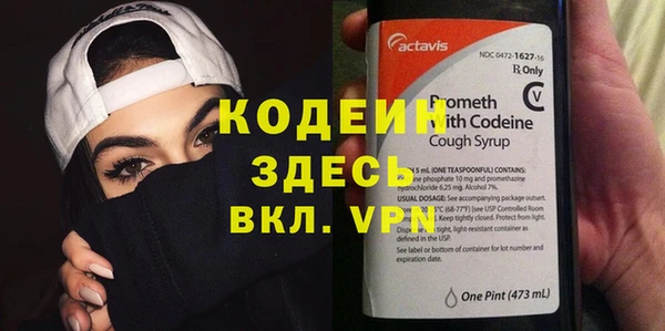 хмурый Армянск