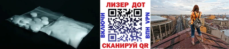 MEGA маркетплейс  Болотное  Лсд 25 экстази ecstasy 