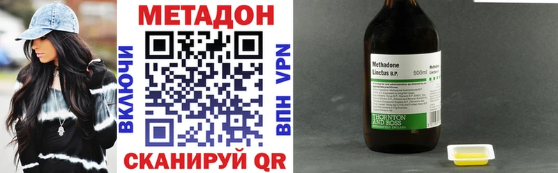 МЕТАДОН белоснежный  Болотное 