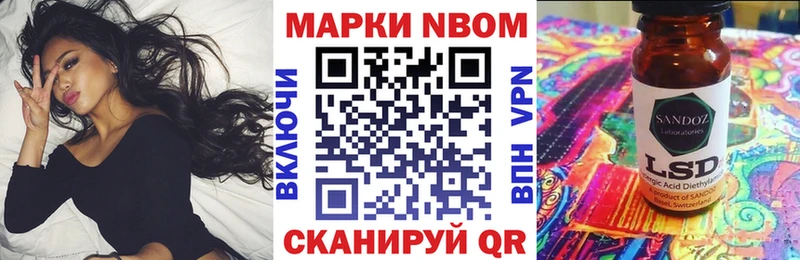 Наркотические марки 1,8мг  Болотное 