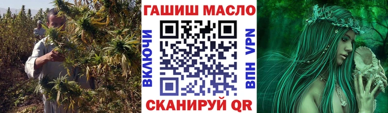 закладки  Болотное  Дистиллят ТГК Wax 